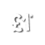  £1*