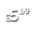  ﻿£5.99