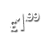  ﻿£1.99