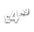  ﻿£4.49