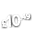  ﻿£10.49